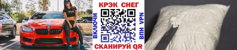 Где купить наркоту Анива МЕТАМФЕТАМИН Меф мяу мяу Канабис COCAIN Галлюциногенные грибы