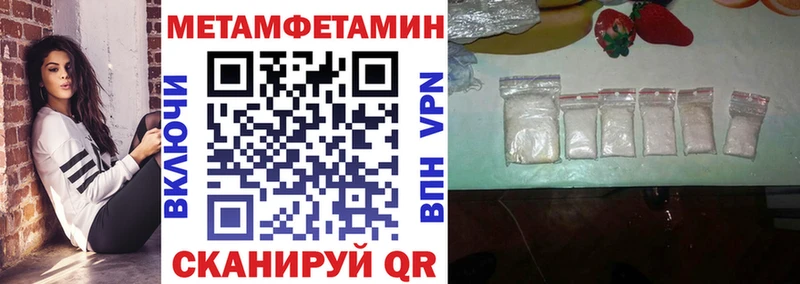 мега как зайти  как найти закладки  Анива  Амфетамин 98% 