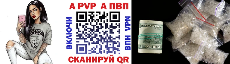 гидра ссылки  Анива  A PVP VHQ 