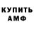 АМФЕТАМИН VHQ Karakan Zhussipbekov