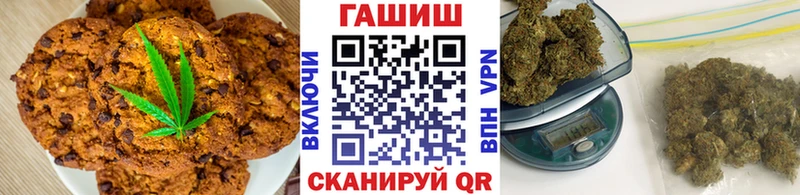 Еда ТГК марихуана  ОМГ ОМГ рабочий сайт  Анива 