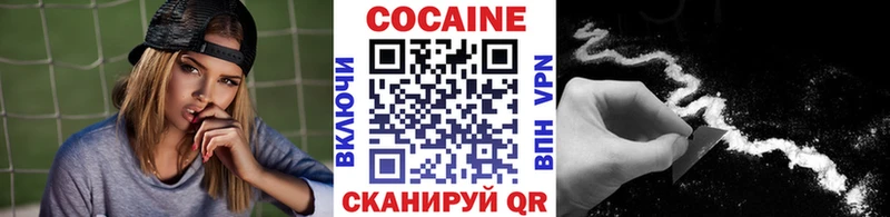 Cocaine VHQ  Анива 