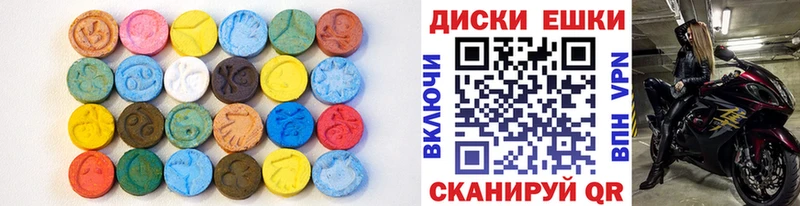 Ecstasy 280мг Анива