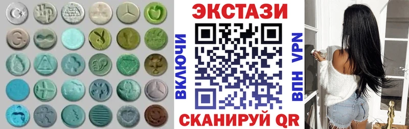 ЭКСТАЗИ 300 mg  дарнет шоп  Анива 