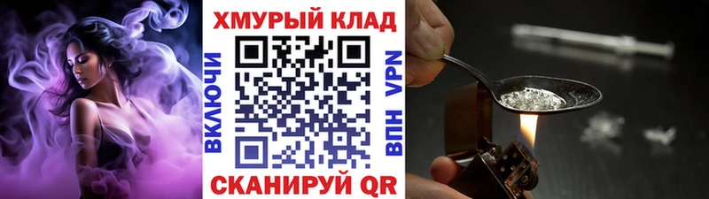 Героин белый  где найти   Анива 