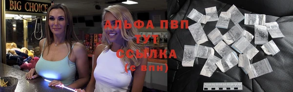 тгк Алексеевка