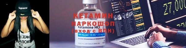 первитин Протвино
