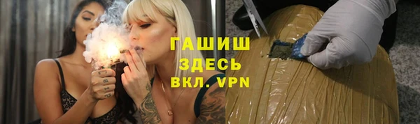 тгк Алексеевка