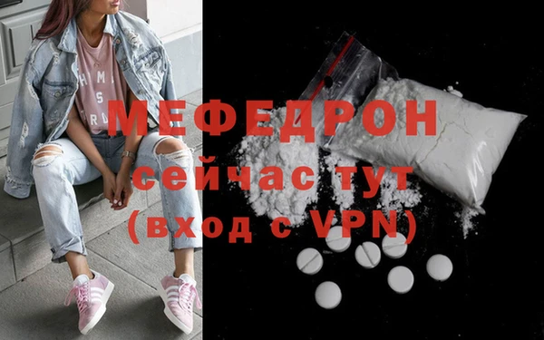 прущие грибы Пролетарск
