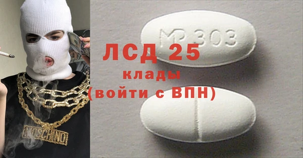 первитин Протвино