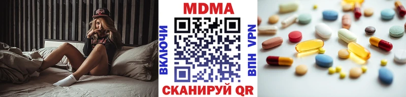 MDMA Molly Анива