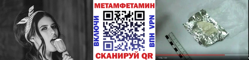 mega как войти Анива Метамфетамин Декстрометамфетамин 99.9%
