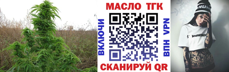 Дистиллят ТГК концентрат  Анива 