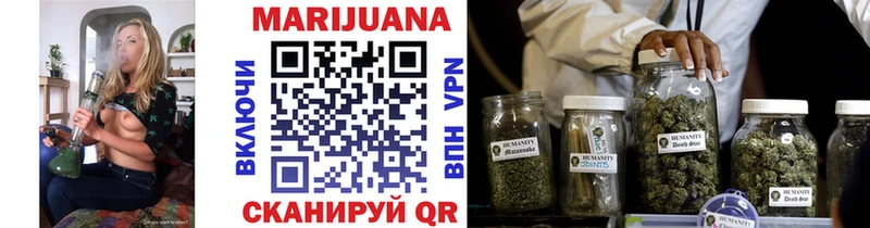 Марихуана White Widow Анива